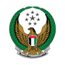 UAE Ministry of Interior
